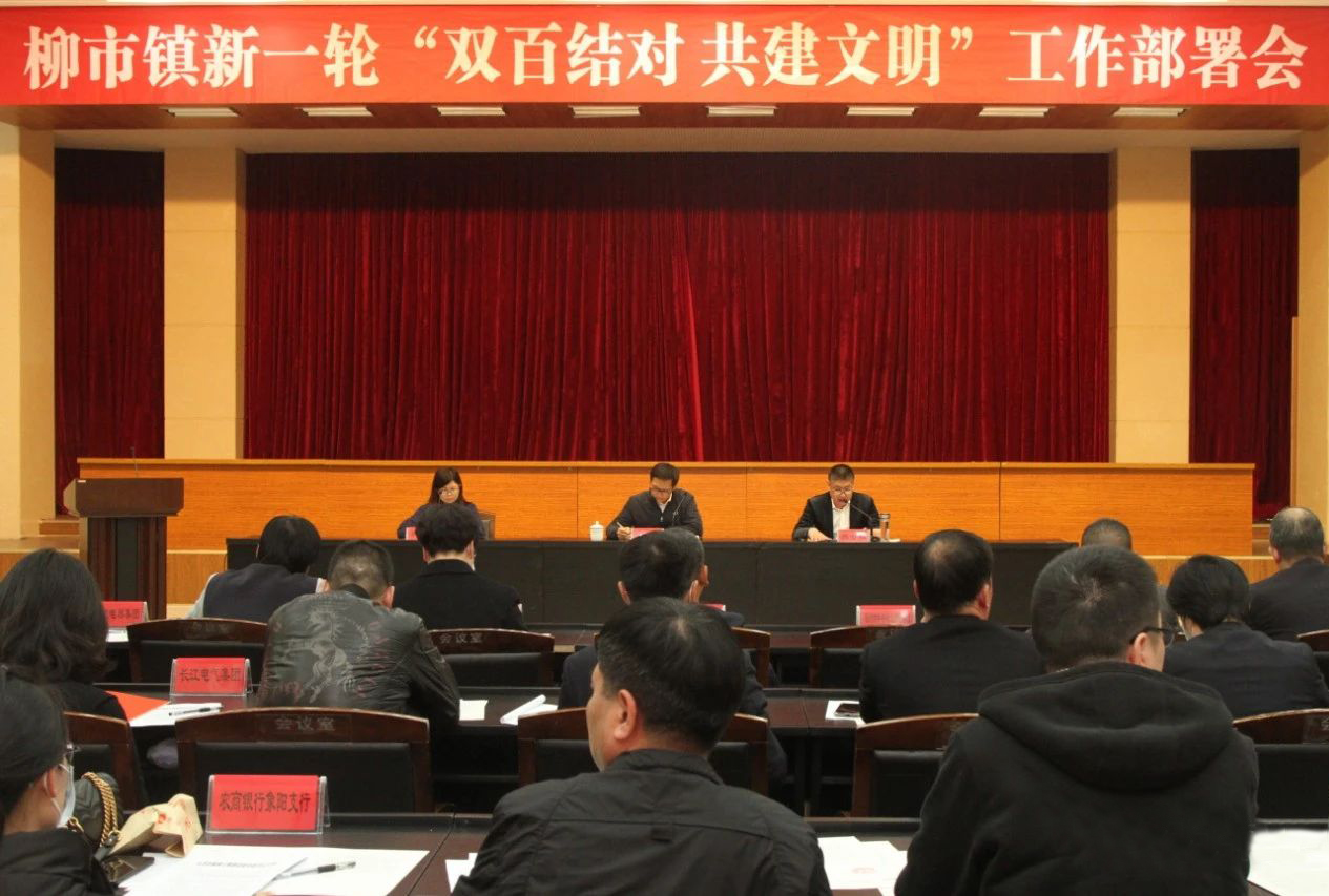 开云体育平台：重庆市万州区展开和变革委员会关于国网供区分布式电源可敞开容量计算结果的公示